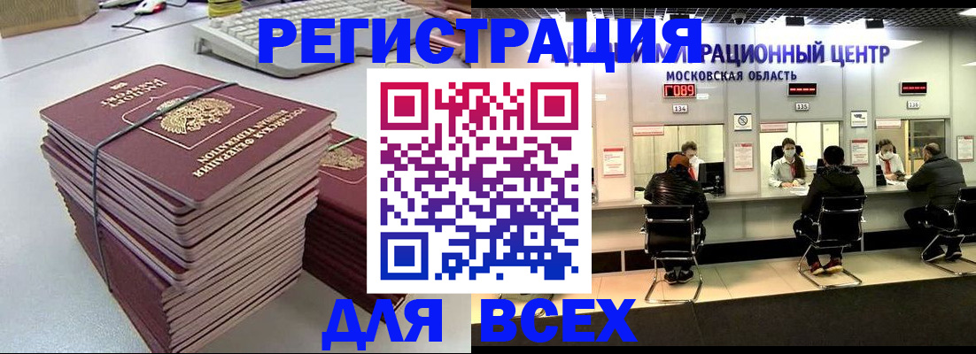 пропишу в квартире в Шахтах