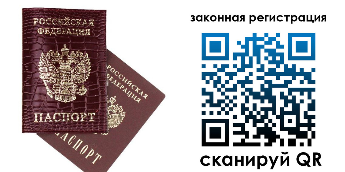 регистрация для школы в Шахтах